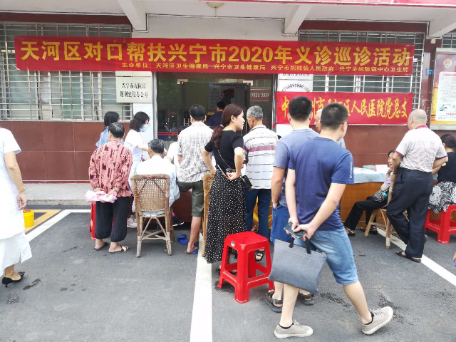 微信圖片_20200924204647.jpg