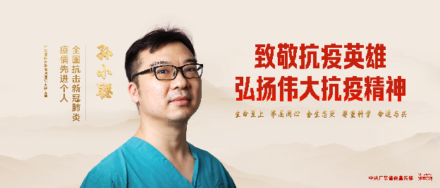 350x150-孫小聰.jpg