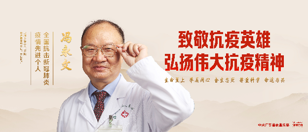 350x150-馮永文.jpg