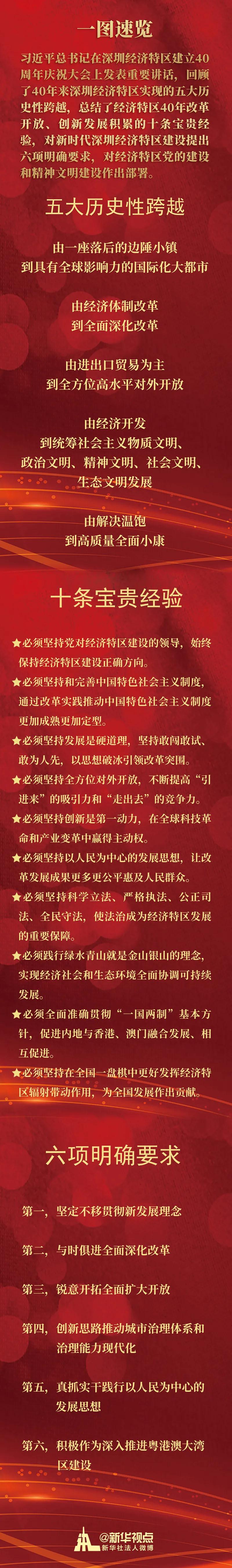 微信圖片_20201014170525.jpg