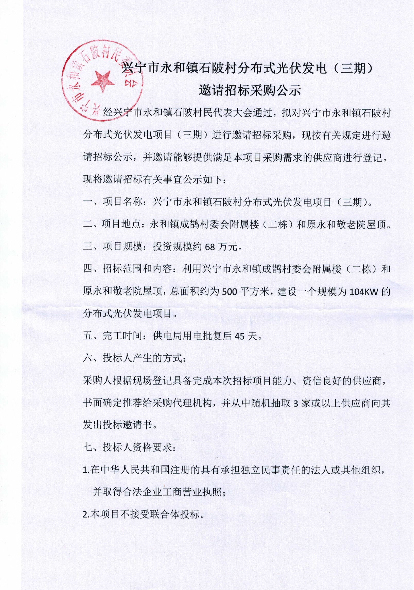 微信圖片_20201021165827.jpg