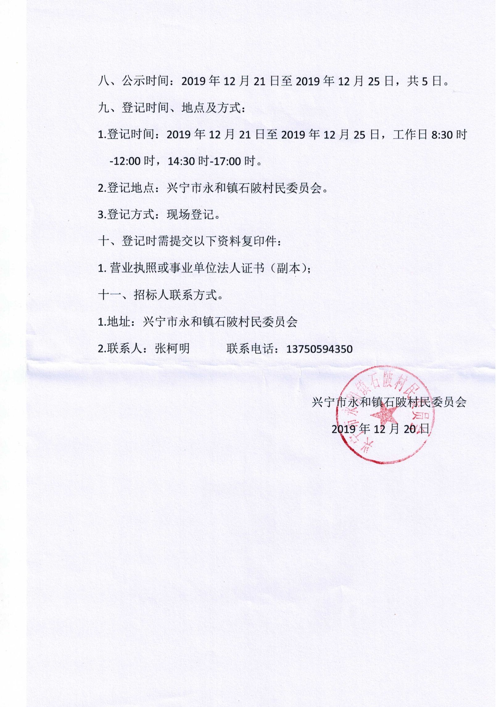 微信圖片_20201021165834.jpg