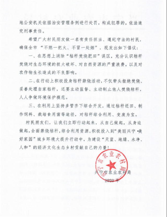 微信圖片_20201022103101.png