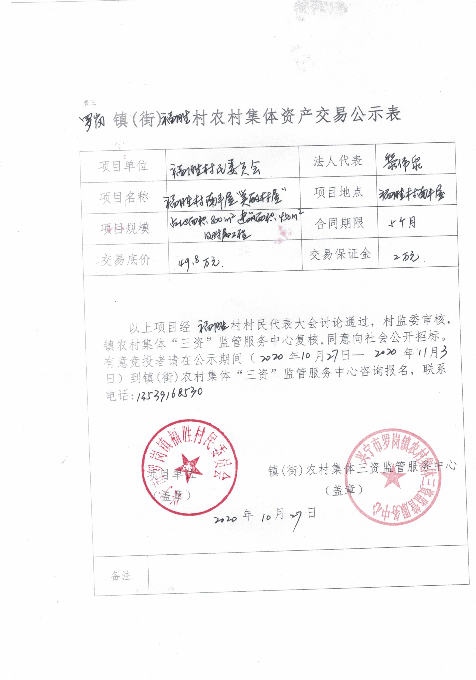 微信圖片_20201027162836.jpg