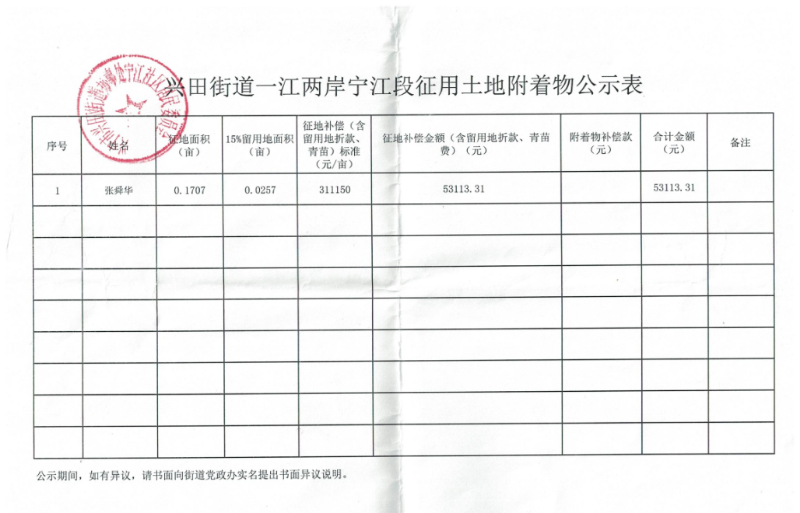 微信圖片_20201104103316.png