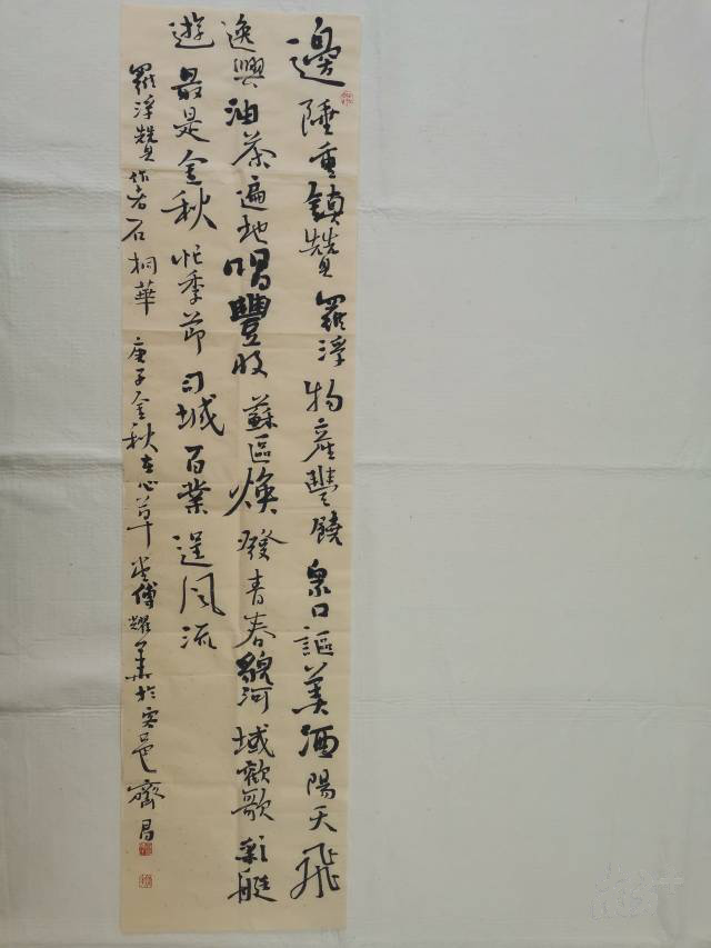 秋收冬藏1351_副本.png