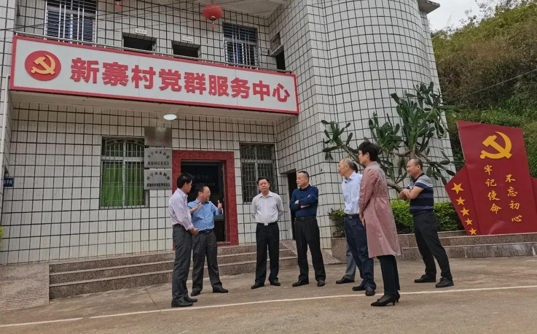 興寧市永和鎮(zhèn)開展基層人大工作和建設(shè)情況調(diào)研