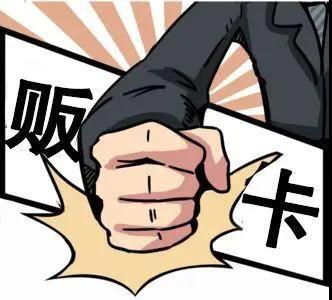 販卡.jpg