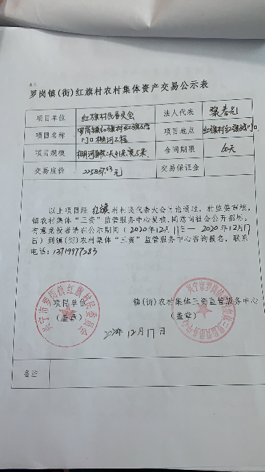 微信圖片_20201211145905.jpg