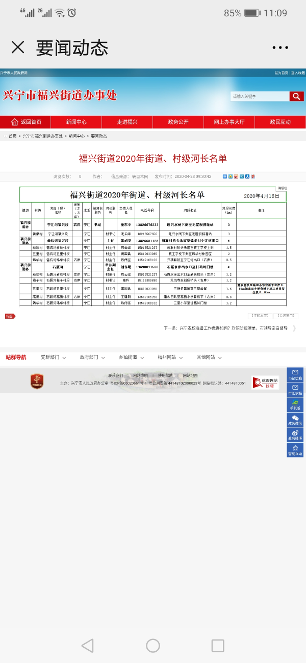 微信圖片_20200508153008.jpg