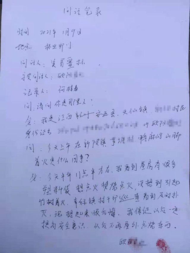 微信圖片_20210109161323.jpg