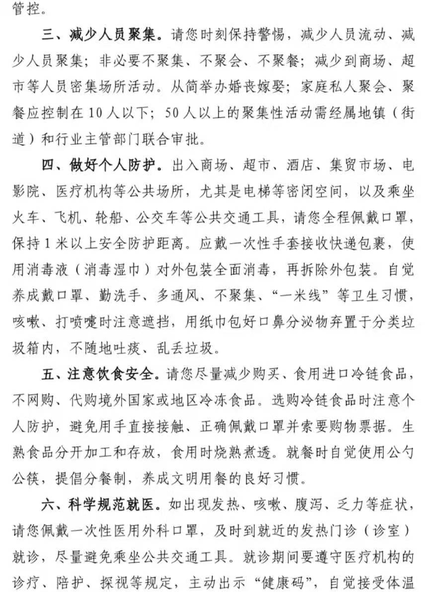 微信圖片_20210112171651.jpg