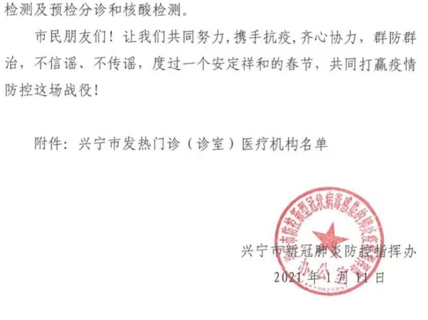 微信圖片_20210112171751.jpg