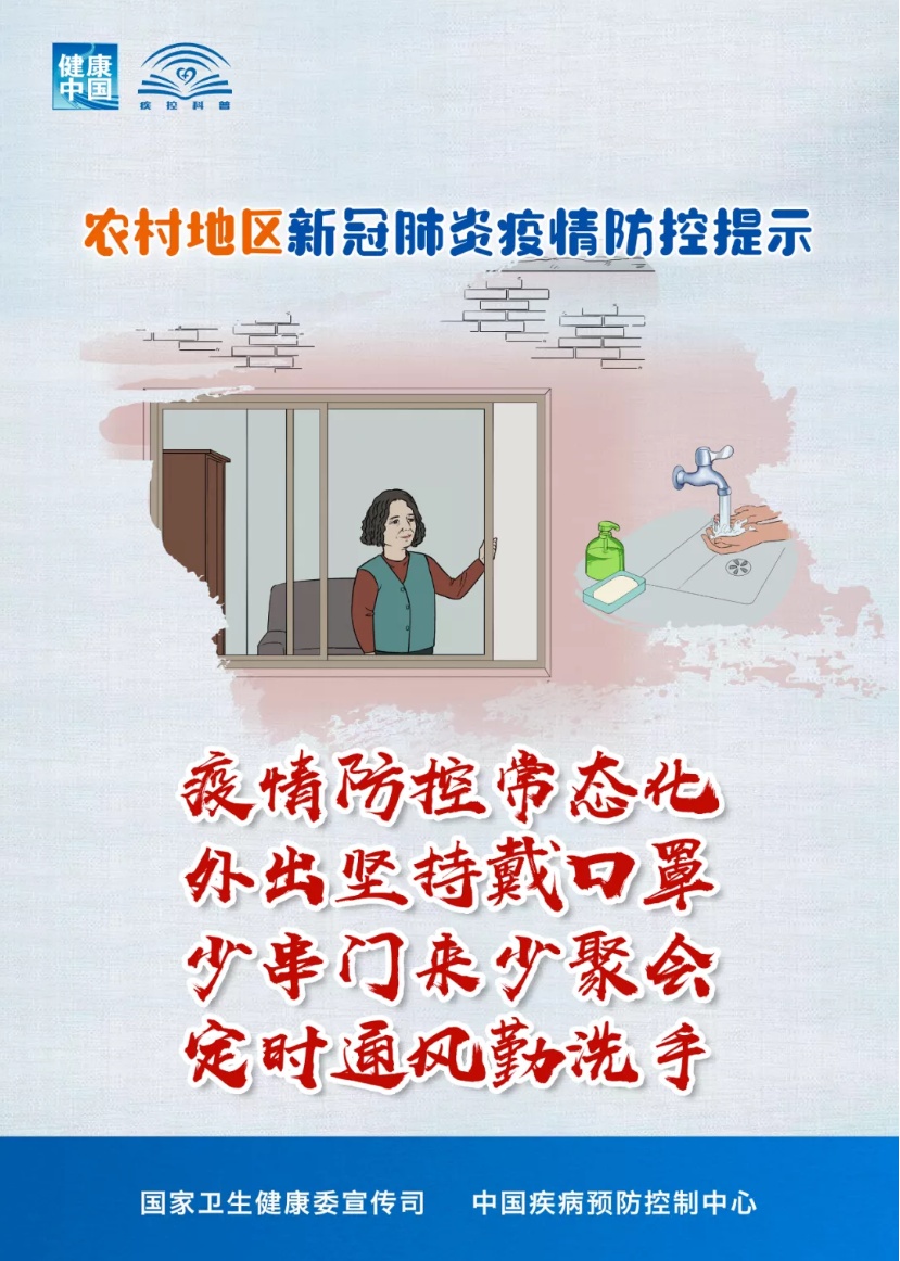 微信圖片_20210119102443.jpg