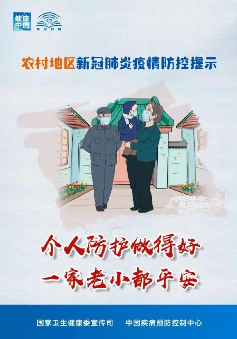 微信圖片_20210119102439.jpg