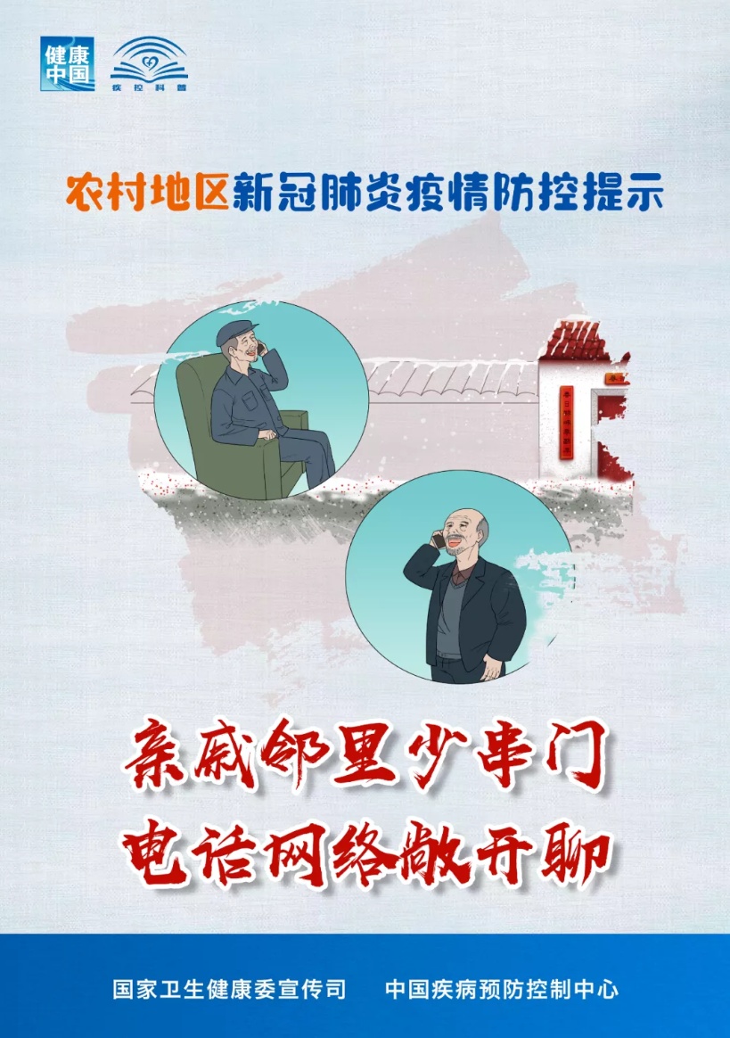 微信圖片_20210119102434.jpg