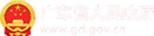 國(guó)徽和省府名稱(chēng)