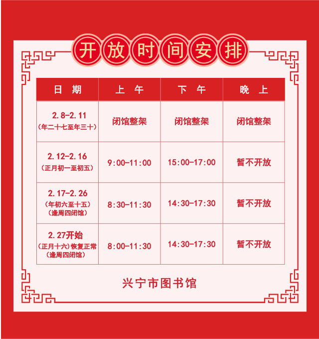 微信圖片_20210209095537.png