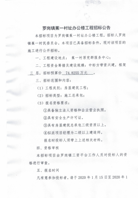 微信圖片_20200116091626.jpg