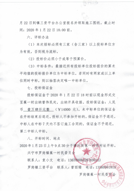 微信圖片_20200116091641.jpg