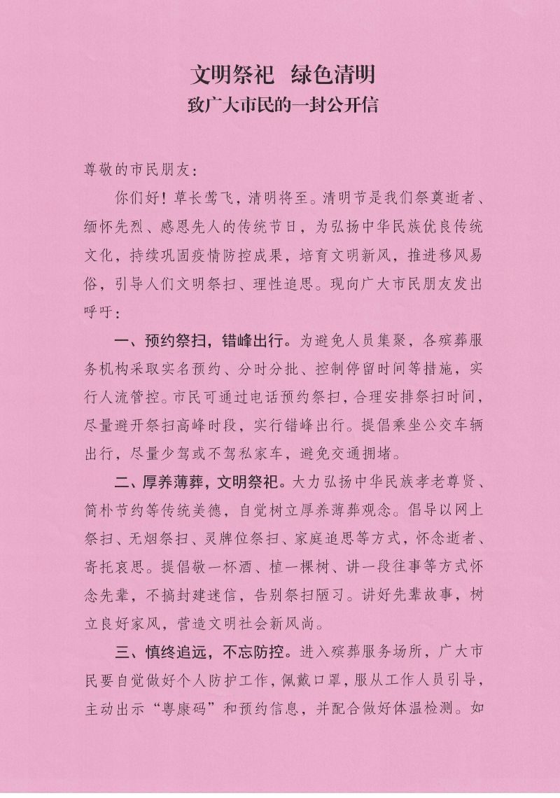 已編輯圖片