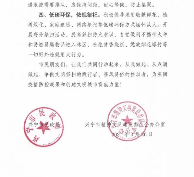 微信圖片_20210329180226.jpg