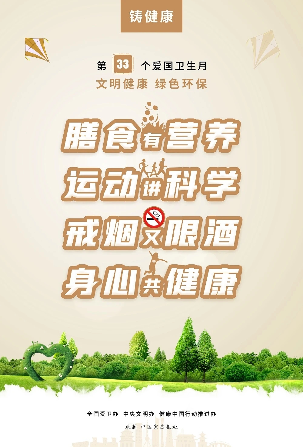ea62596a39c093c53318de484887e4aa.jpg