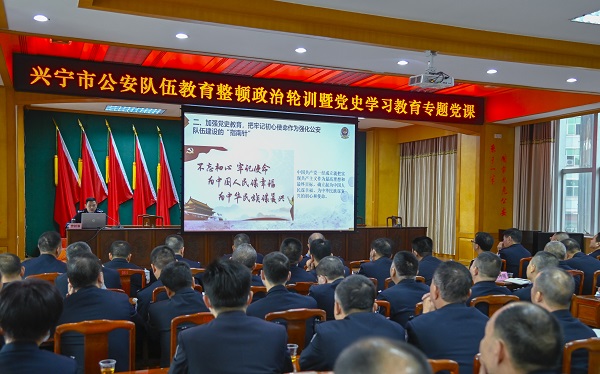 曾招強同志以“講政治，守初心，做鐵規(guī)鐵紀的忠實踐行者”的專題給全體民警上黨課.jpg