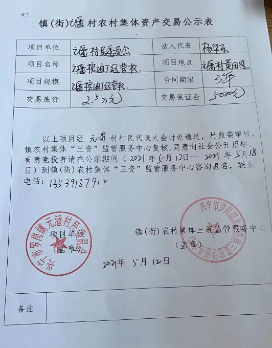 微信圖片_20210512110019.jpg
