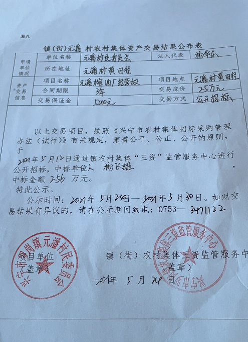 微信圖片_20210524165158.jpg