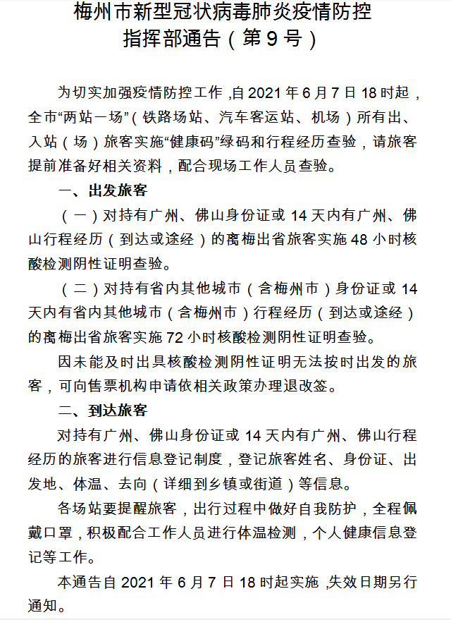 微信圖片_20210607095103.png