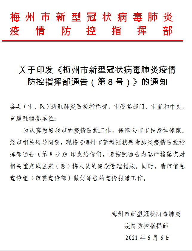 微信圖片_20210607095520.png