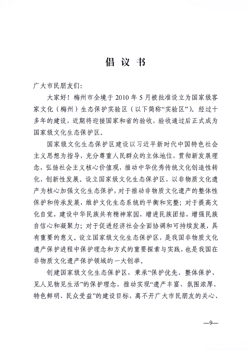 已編輯圖片
