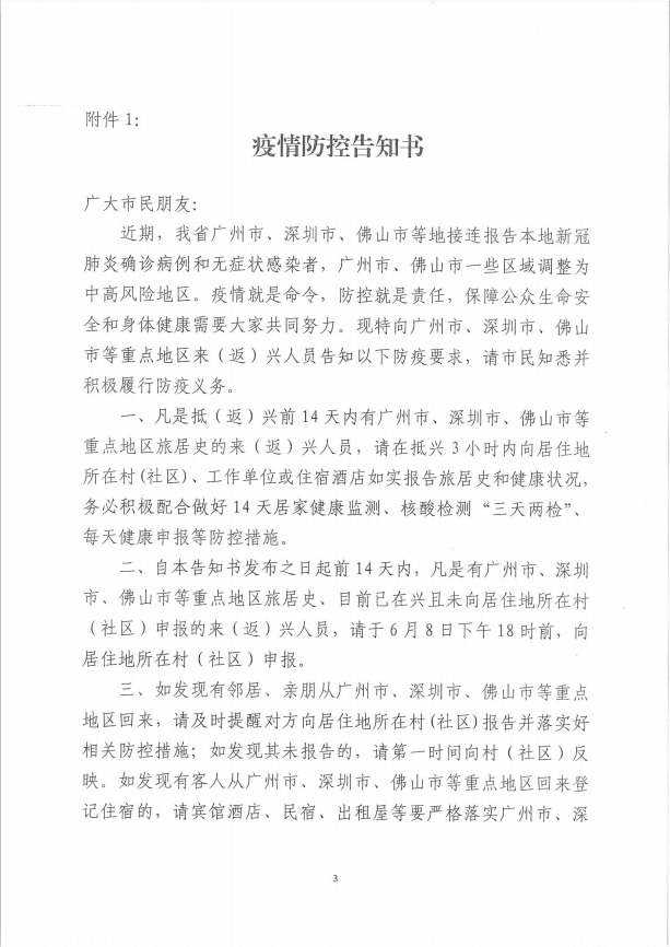 截圖20210609101900.png
