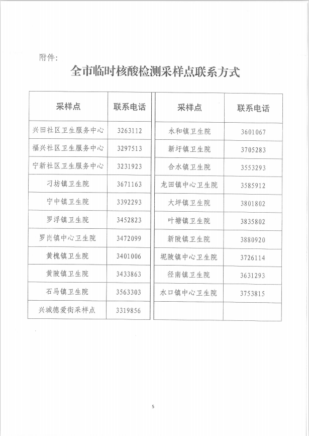 截圖20210609101945.png