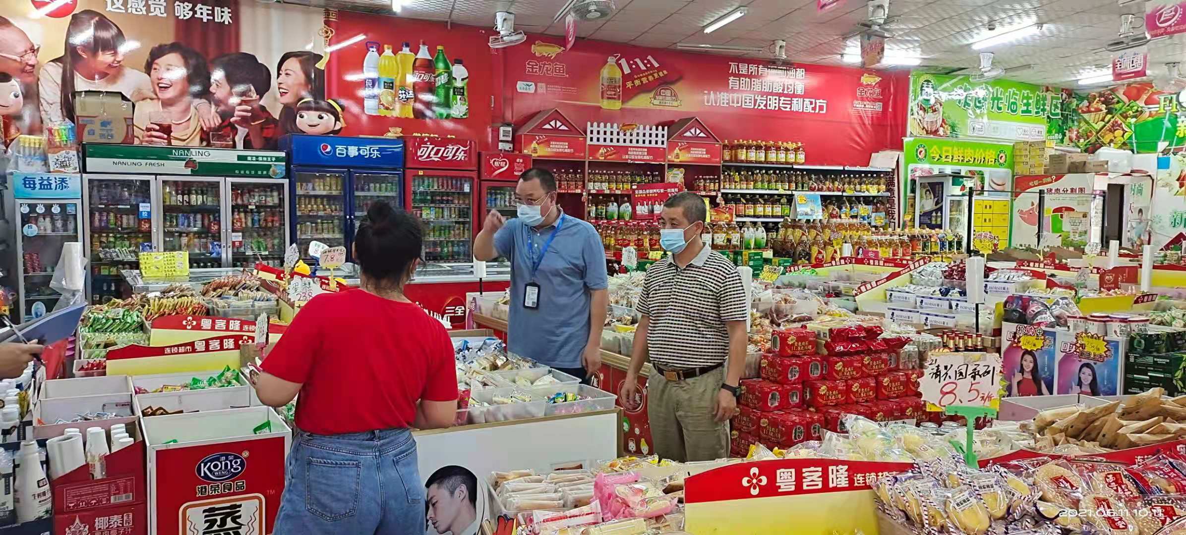 微信圖片_202106161613433.jpg