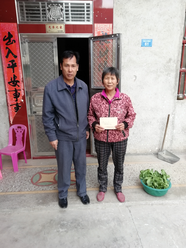 微信圖片_20200121154929.jpg