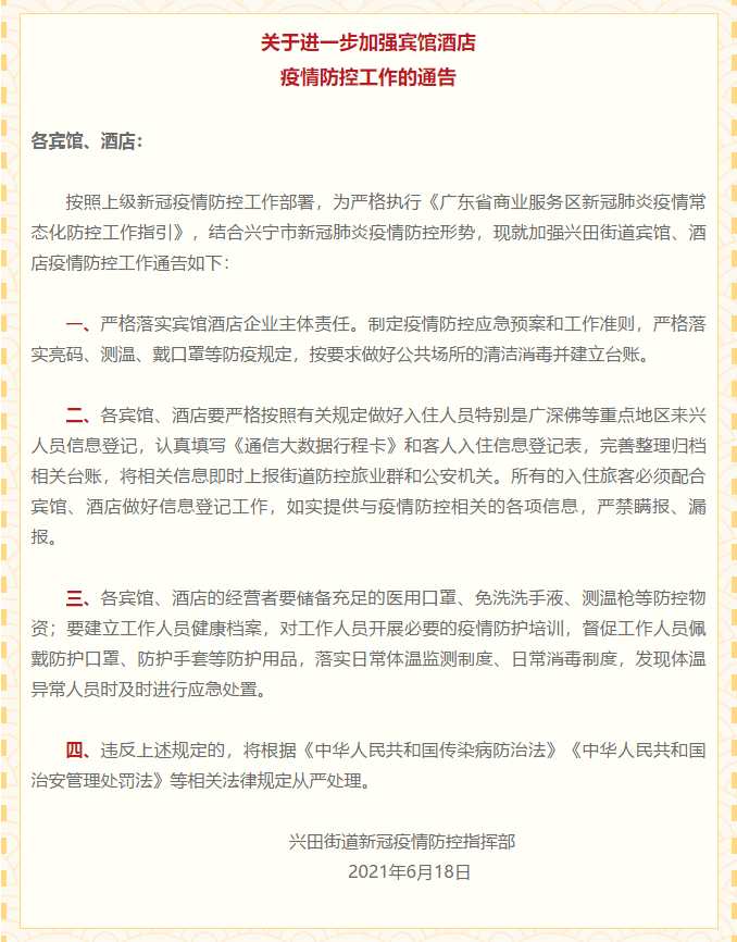 微信圖片_20210625155633.png