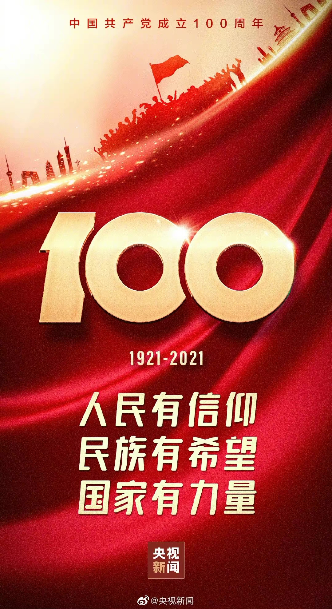微信圖片_20210701092411.jpg