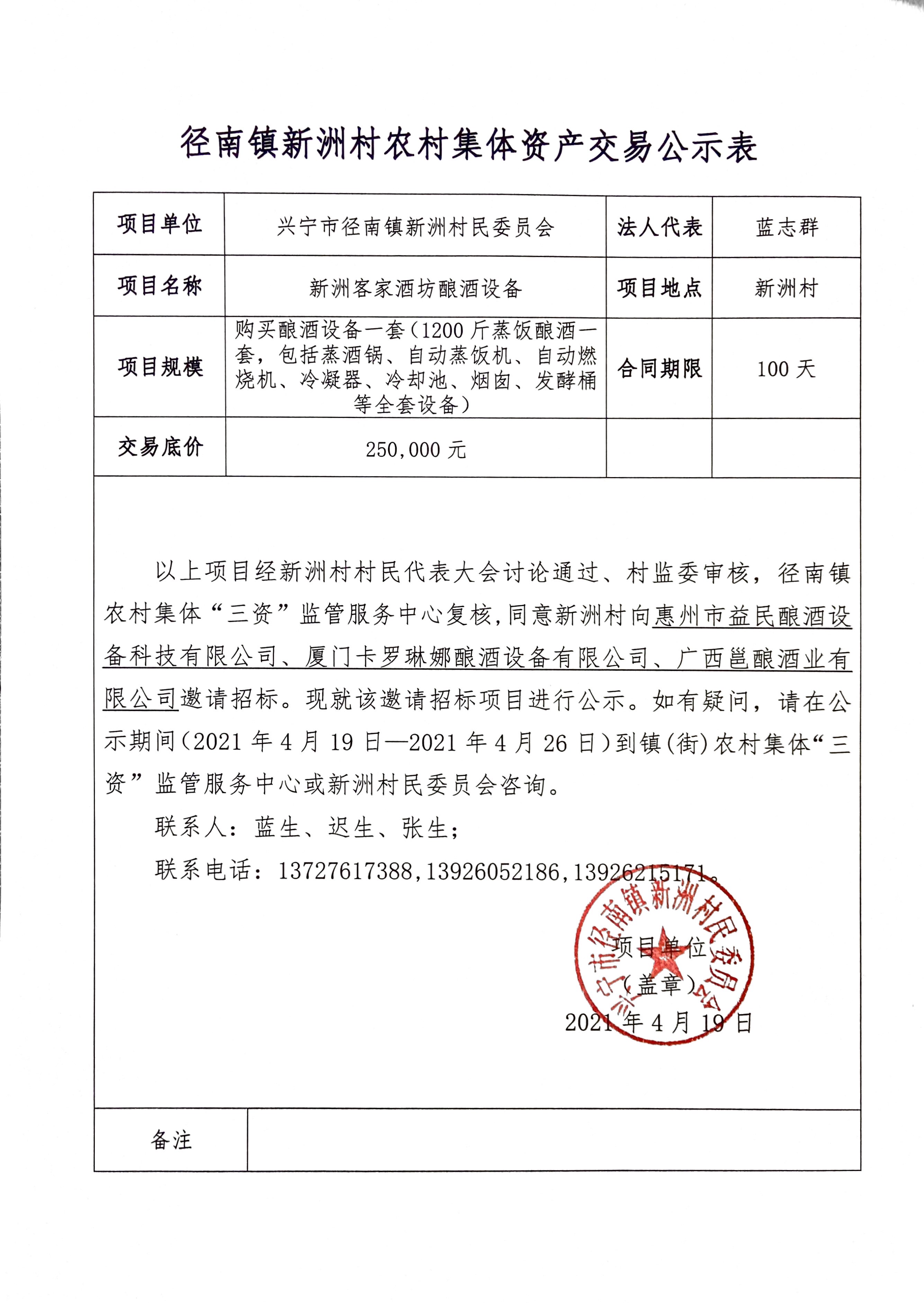 微信圖片_20210708152633.jpg
