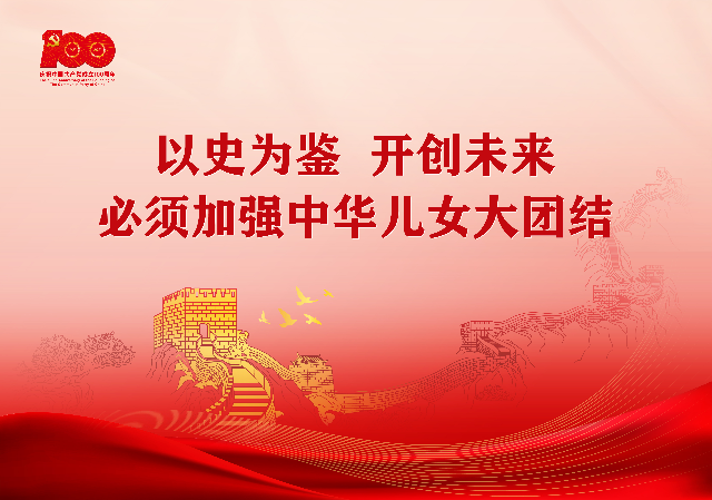 橫版4比3掛網(wǎng)用RGB10.jpg