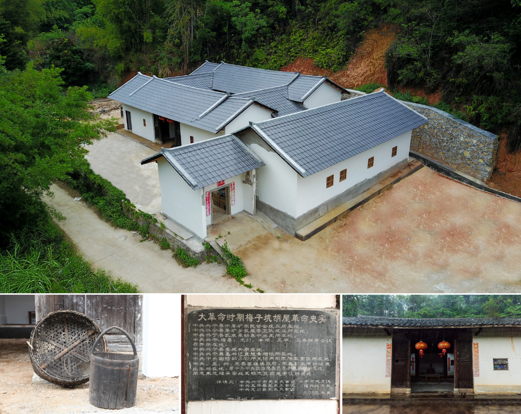 《胡燧良屋——“九三”暴動(dòng)誓師大會(huì)和“五縣聯(lián)合暴動(dòng)會(huì)議”舊址》——?jiǎng)⑿∶鲾z.jpg
