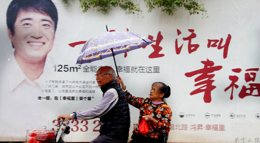 《幸福路上》——陳建軍攝.jpg