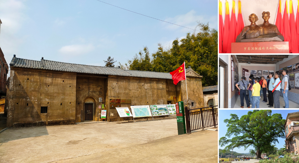 《羅屏漢故居》——陳建軍  黃偉金攝.jpg