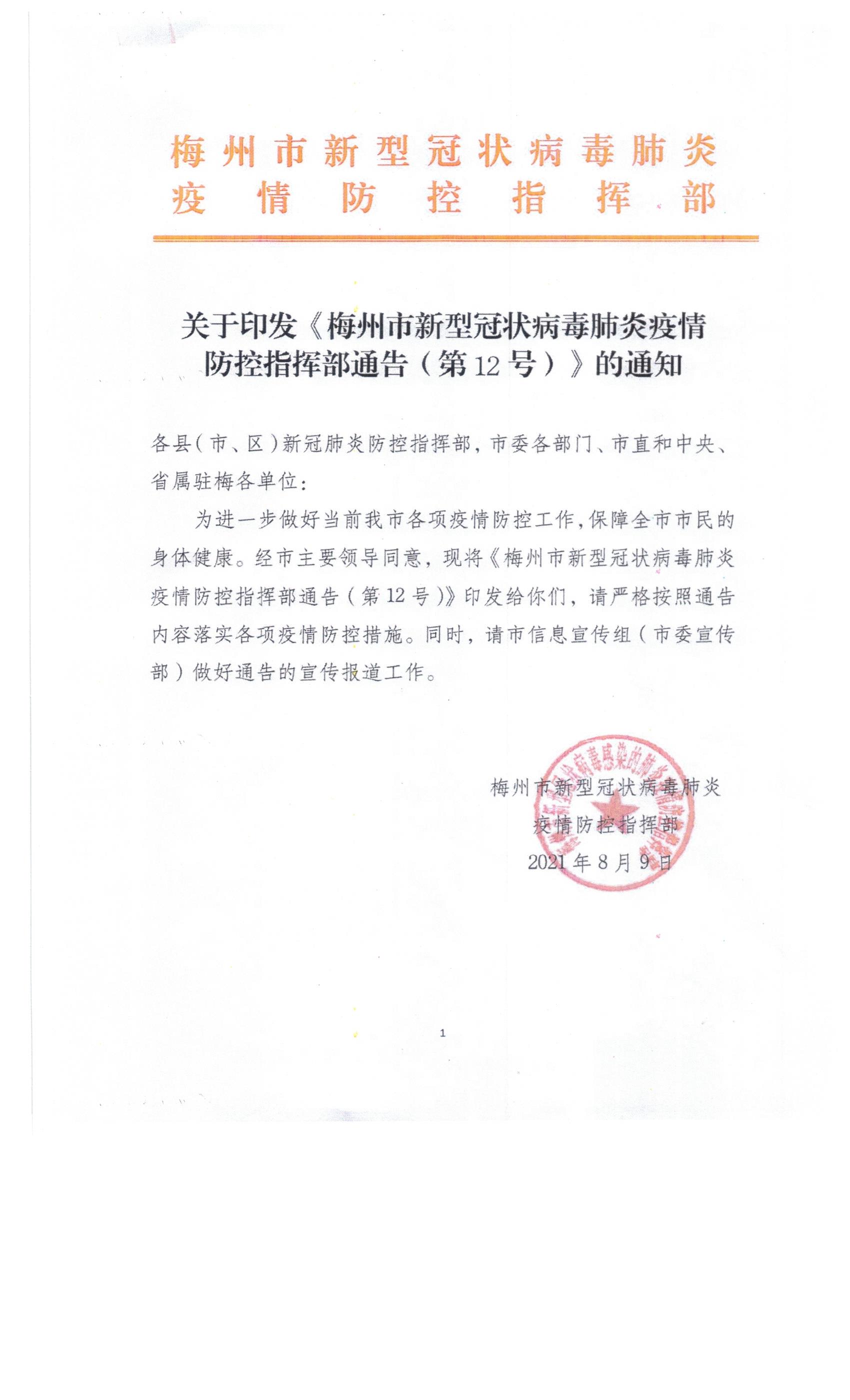 圖像 (35)(1).jpg