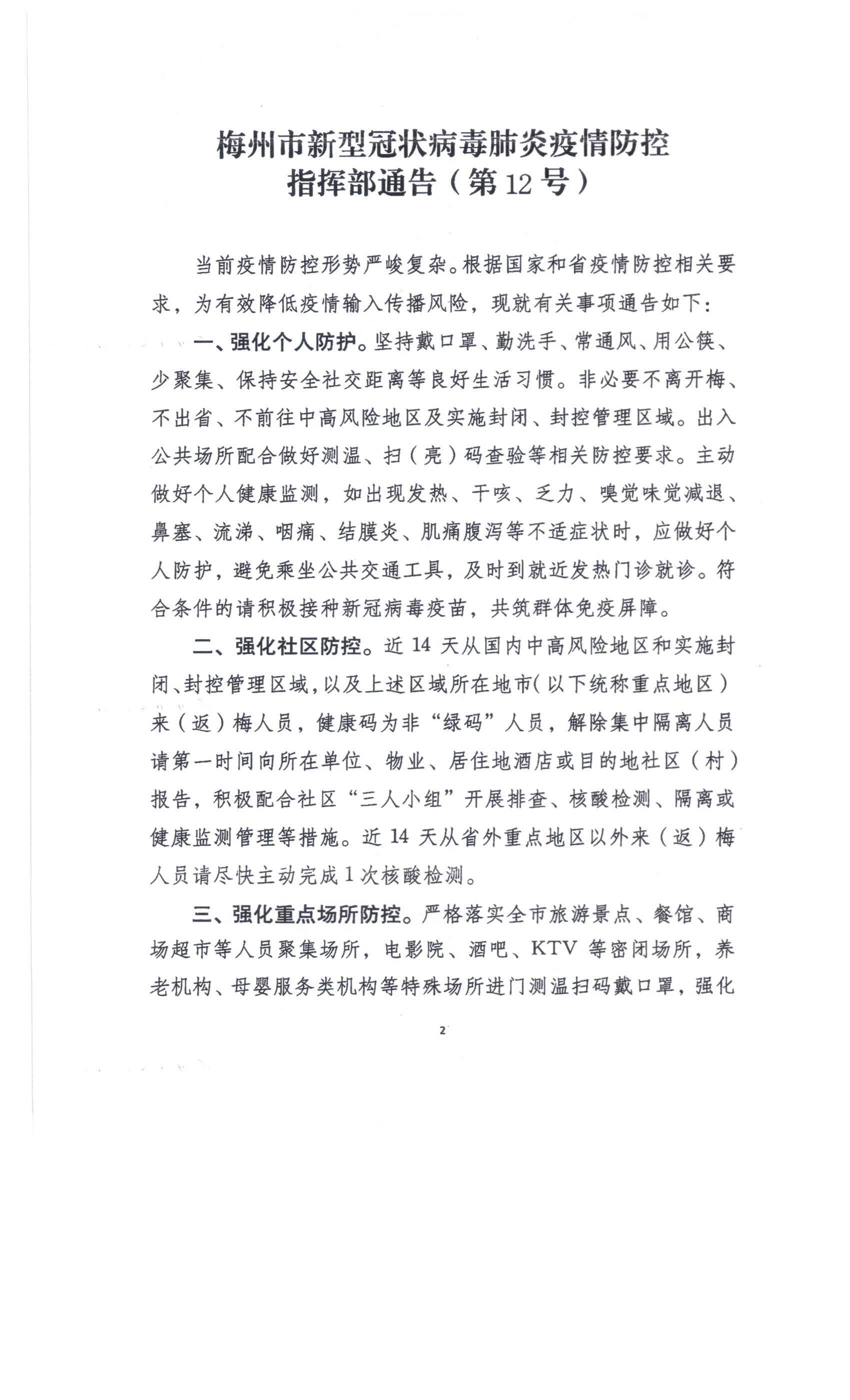 圖像 (36)(1).jpg