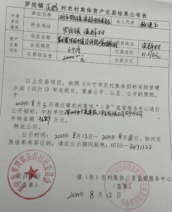 微信圖片_20210812113642.jpg