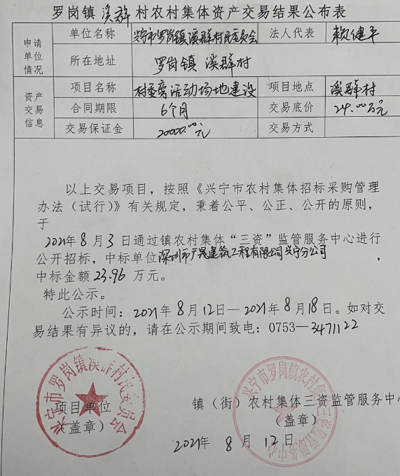 微信圖片_20210812113639.jpg