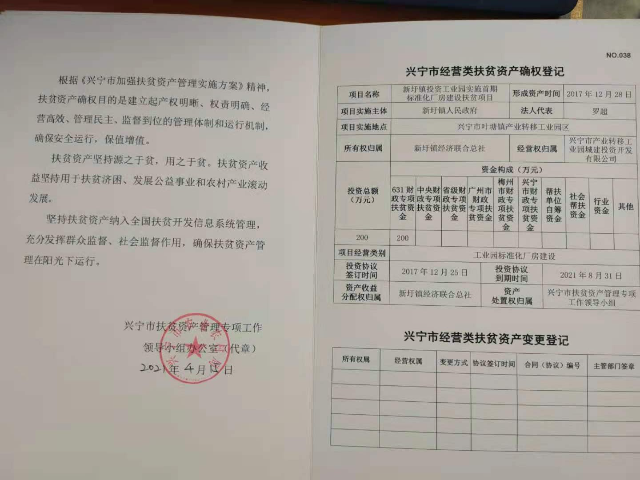 微信圖片_20210827090602.jpg