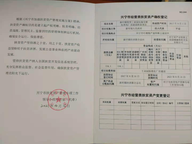 微信圖片_20210827090556.jpg